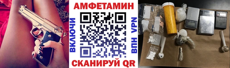 где купить наркоту  Иноземцево  Амфетамин VHQ 
