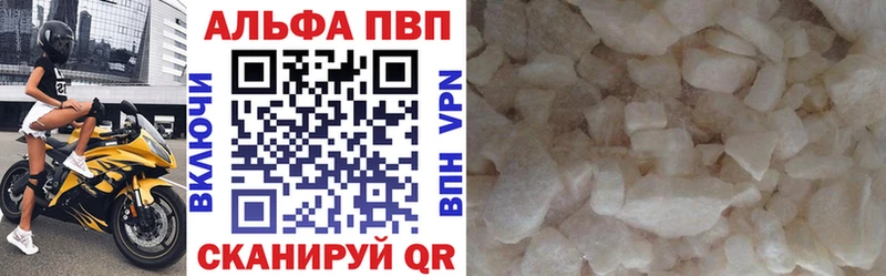 APVP Crystall Иноземцево