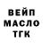 Кодеиновый сироп Lean Purple Drank SargerasCloud