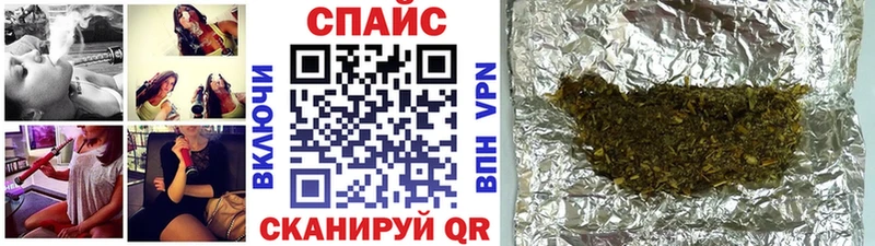 Бутират бутик  Иноземцево 