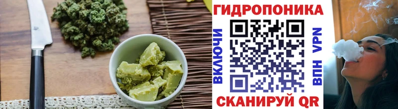 Cannafood конопля  Иноземцево 