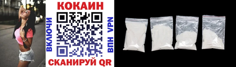 COCAIN Колумбийский  купить наркотик  Иноземцево 