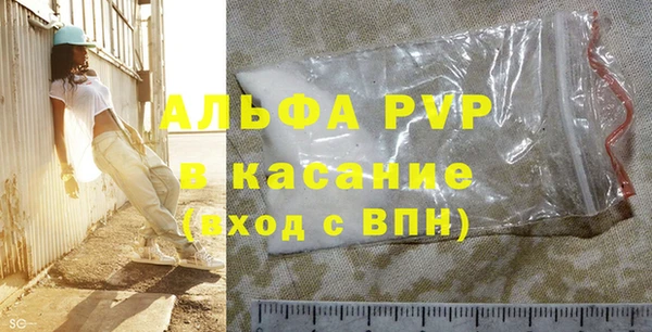 сатива Баксан
