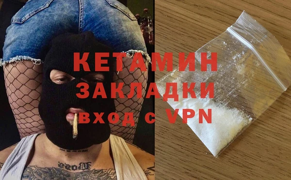 сатива Баксан