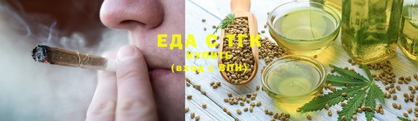 гашиш Балахна