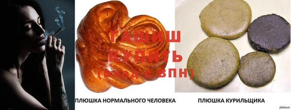 гашиш Балахна