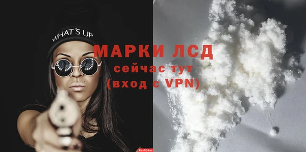 гашиш Балахна