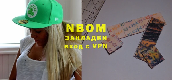 гашиш Балахна