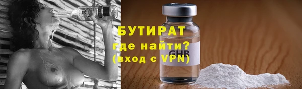сатива Баксан