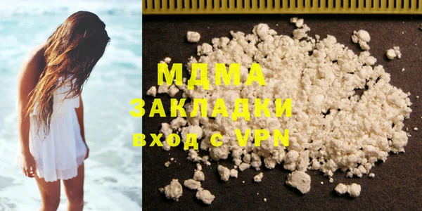 сатива Баксан