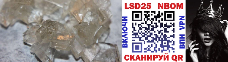 ЛСД экстази кислота купить наркотик Иноземцево