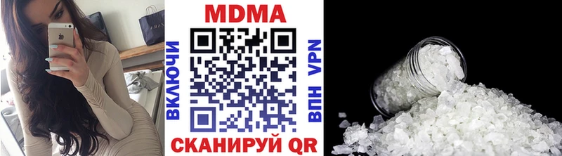 МДМА кристаллы  OMG ССЫЛКА  Иноземцево 