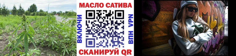 ТГК THC oil  купить наркоту  Иноземцево 