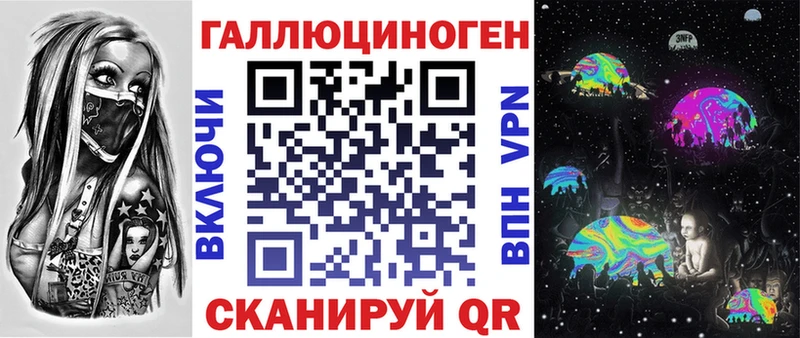 Псилоцибиновые грибы прущие грибы  где продают   Иноземцево 